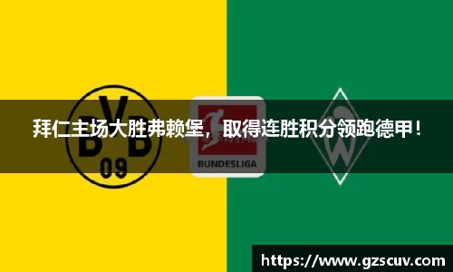 bellbet贝博首页