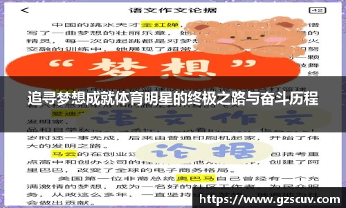 bellbet贝博官网
