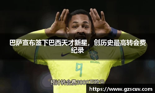 bellbet贝博