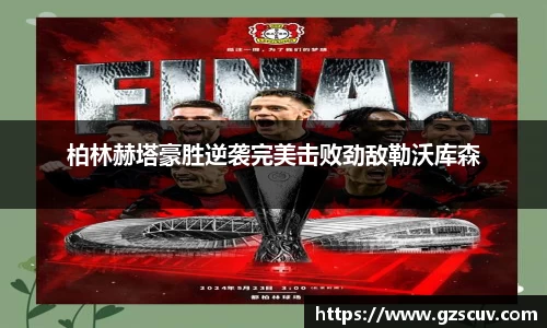 bellbet贝博官网