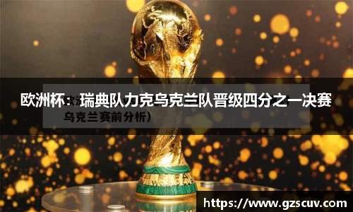 bellbet贝博首页