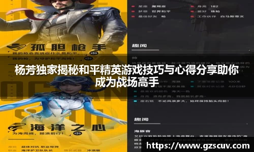 bellbet贝博APP