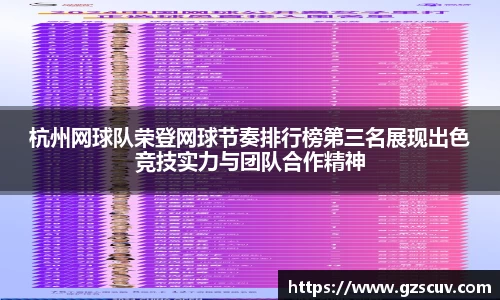 bellbet贝博APP