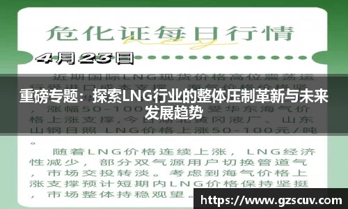 bellbet贝博官网