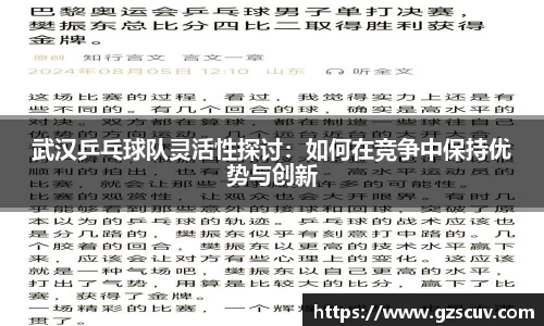 bellbet贝博首页