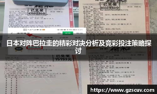 bellbet贝博首页