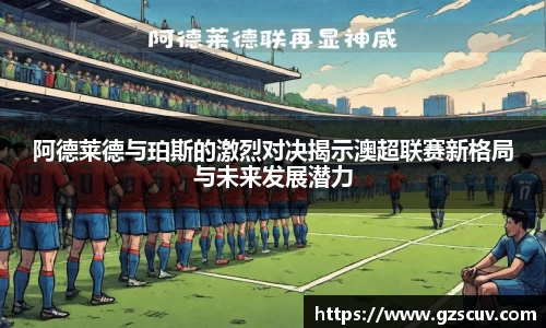 bellbet贝博APP