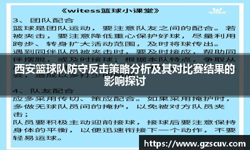 bellbet贝博APP