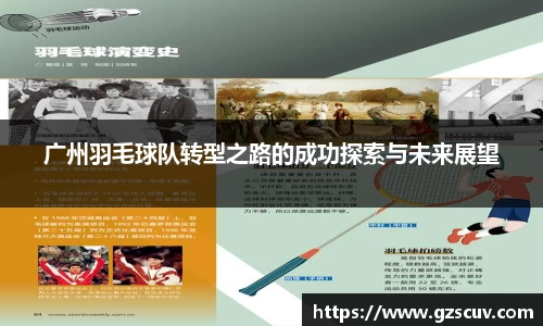 bellbet贝博首页