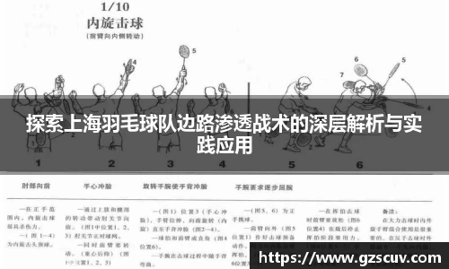 bellbet贝博APP